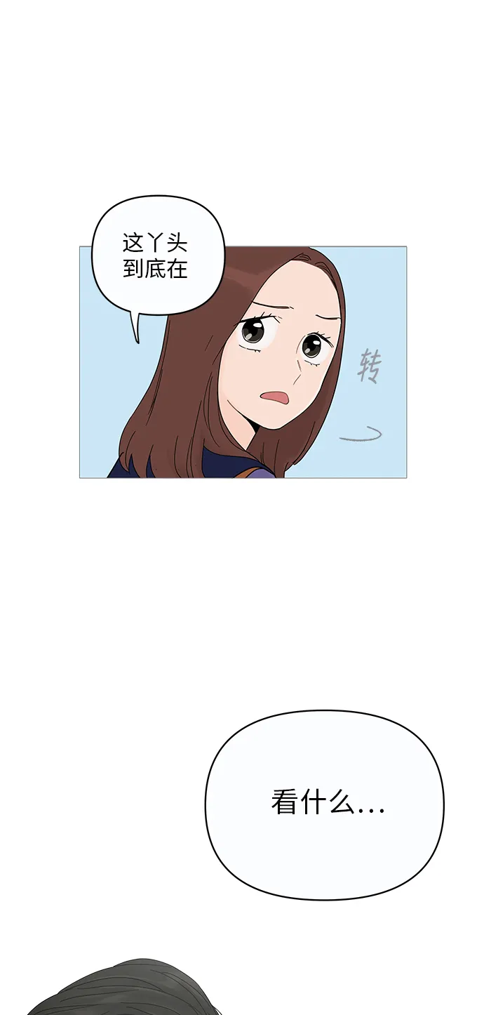 第7话 第39页