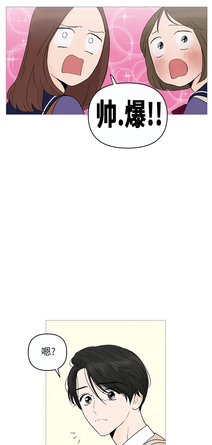 第7话 第42页
