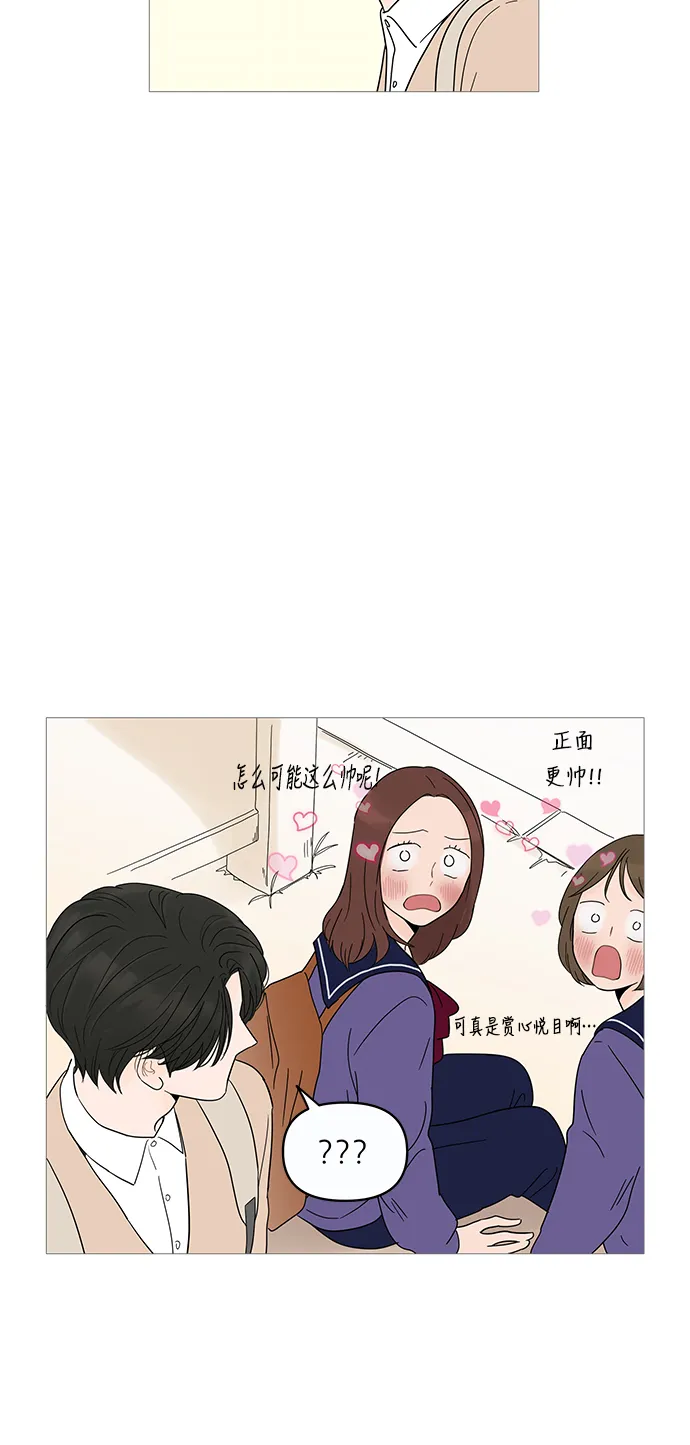 第7话 第43页