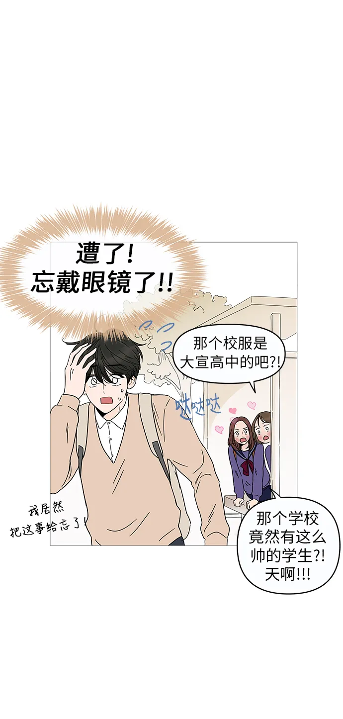 第7话 第44页