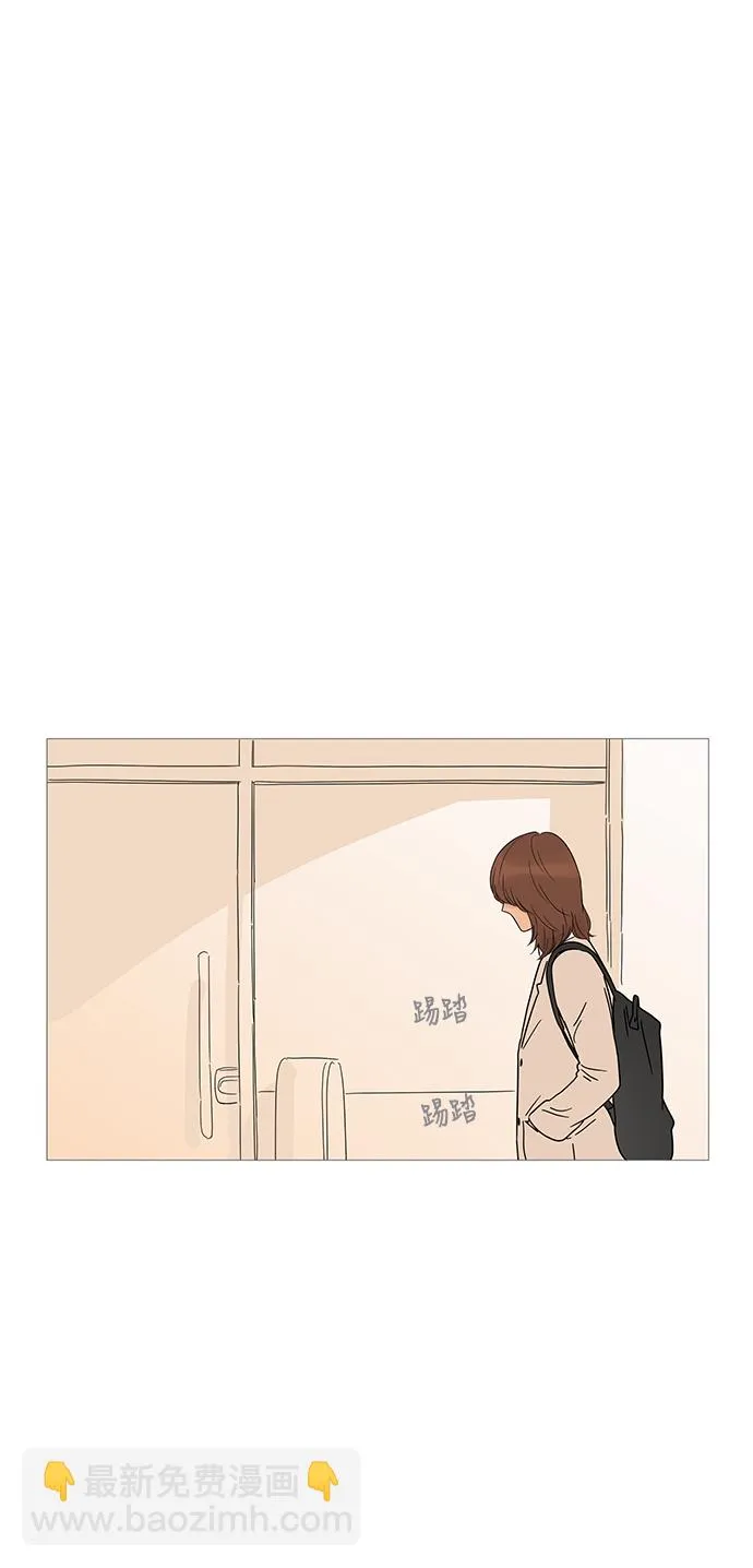 第7话 第45页