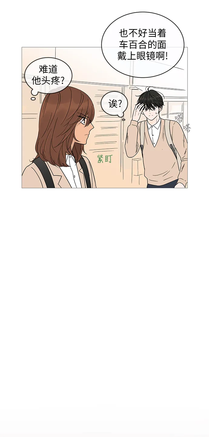 第7话 第47页