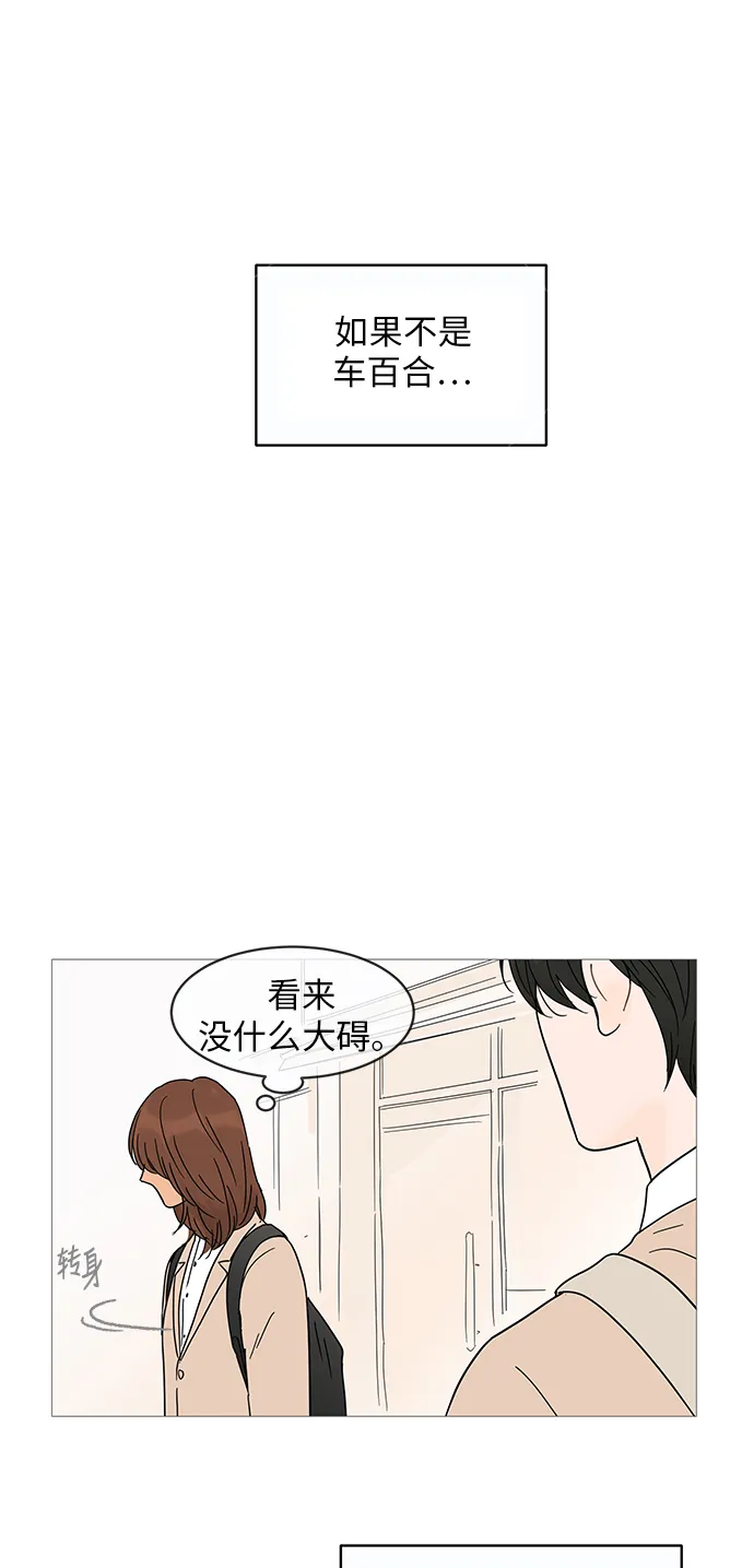 第7话 第49页