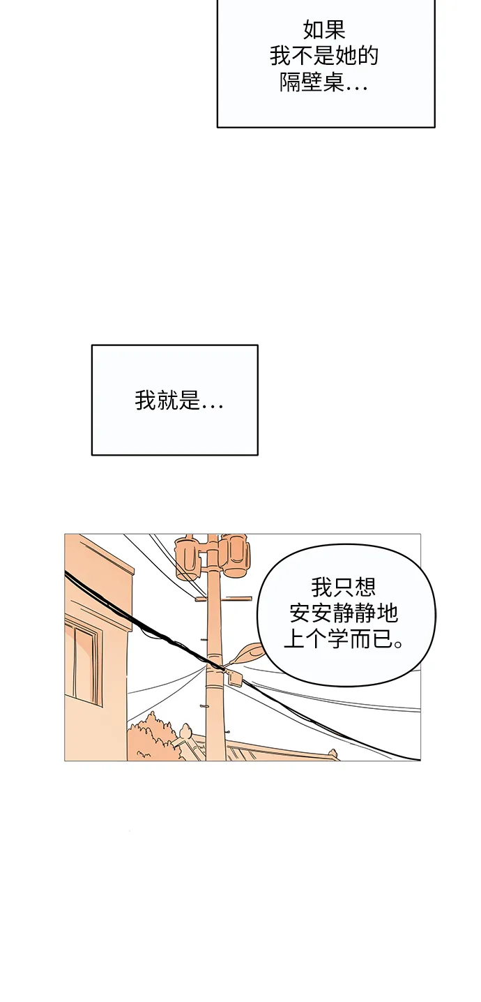 第7话 第50页