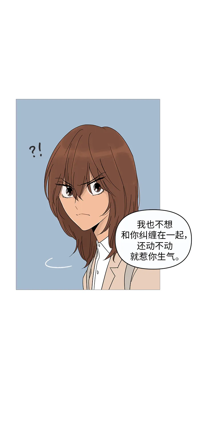第7话 第51页