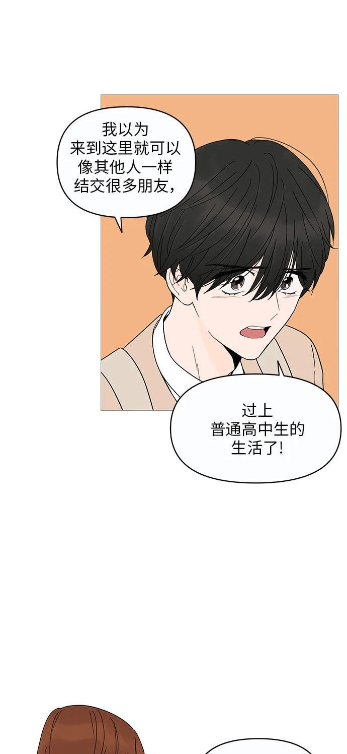 第7话 第52页