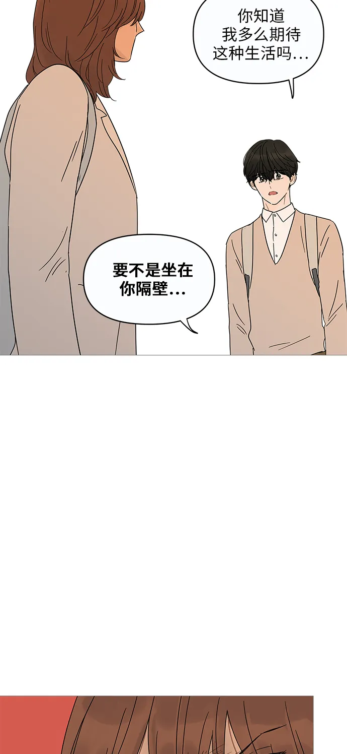 第7话 第53页