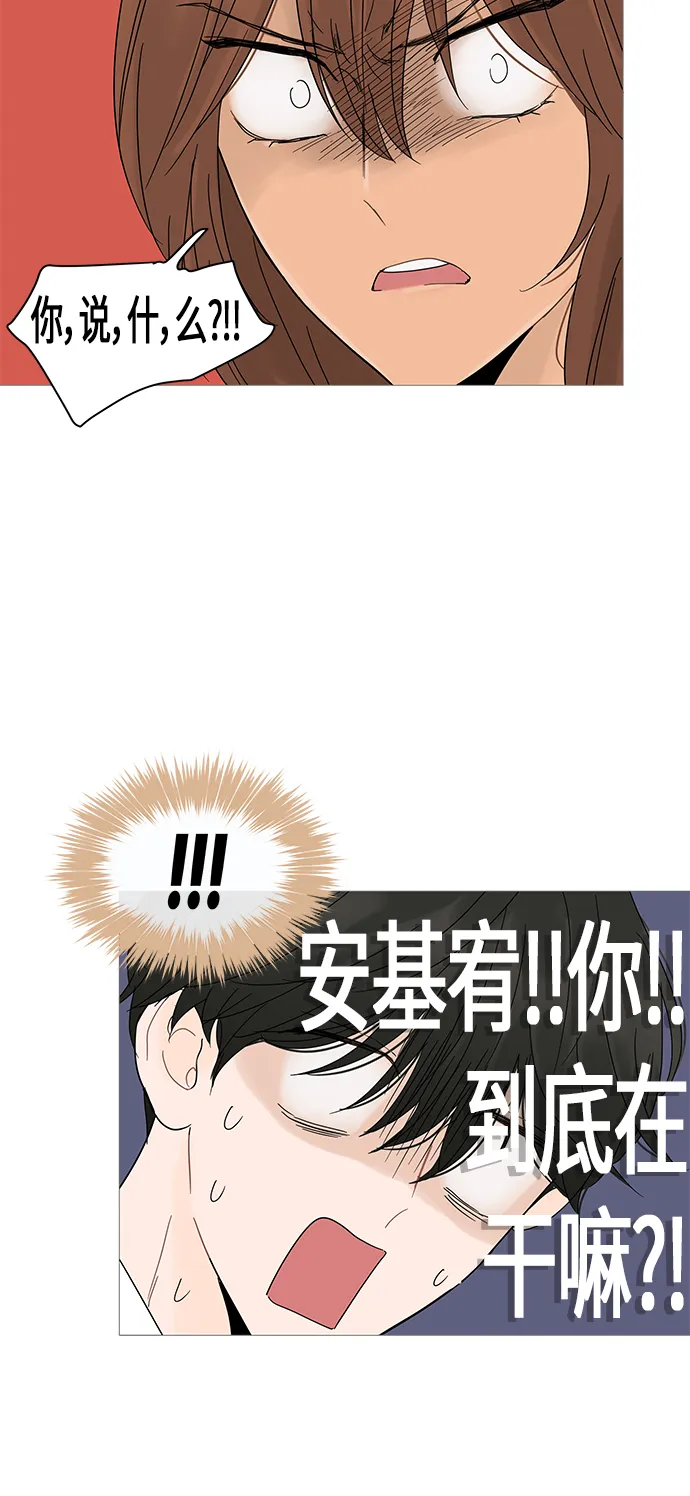 第7话 第54页