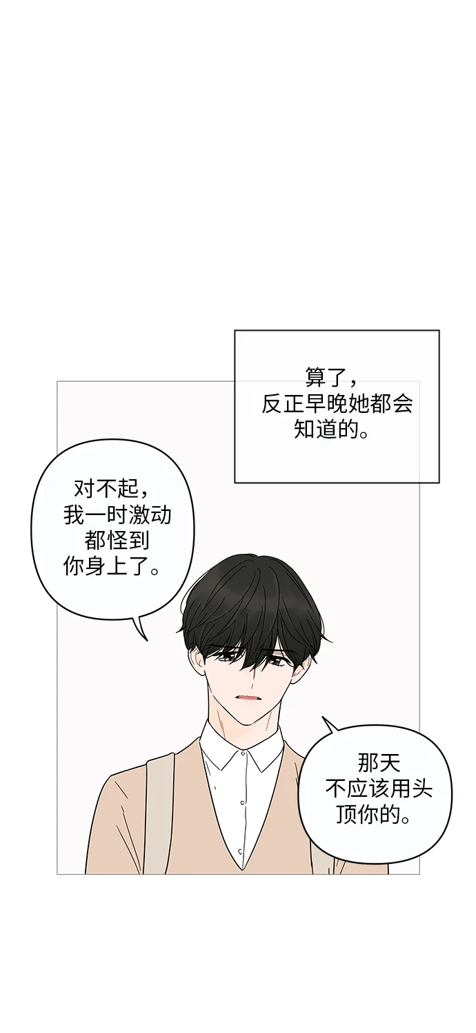 第7话 第55页