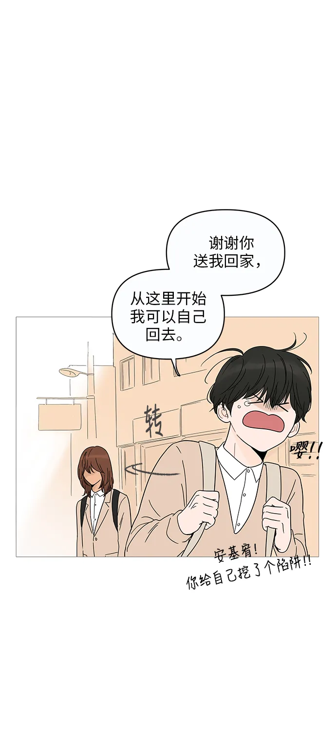 第7话 第56页