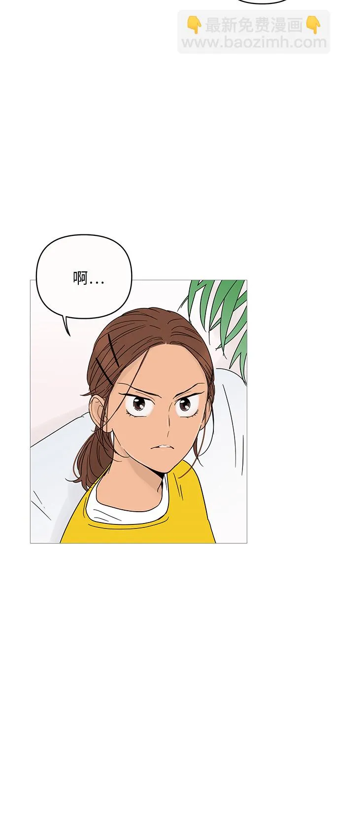 第8话 第8页