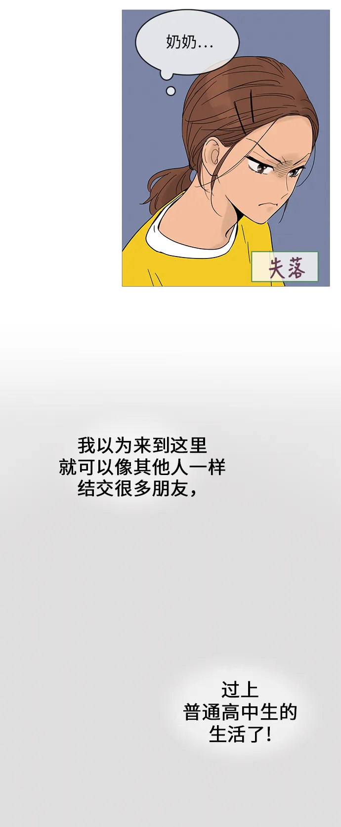 第8话 第9页