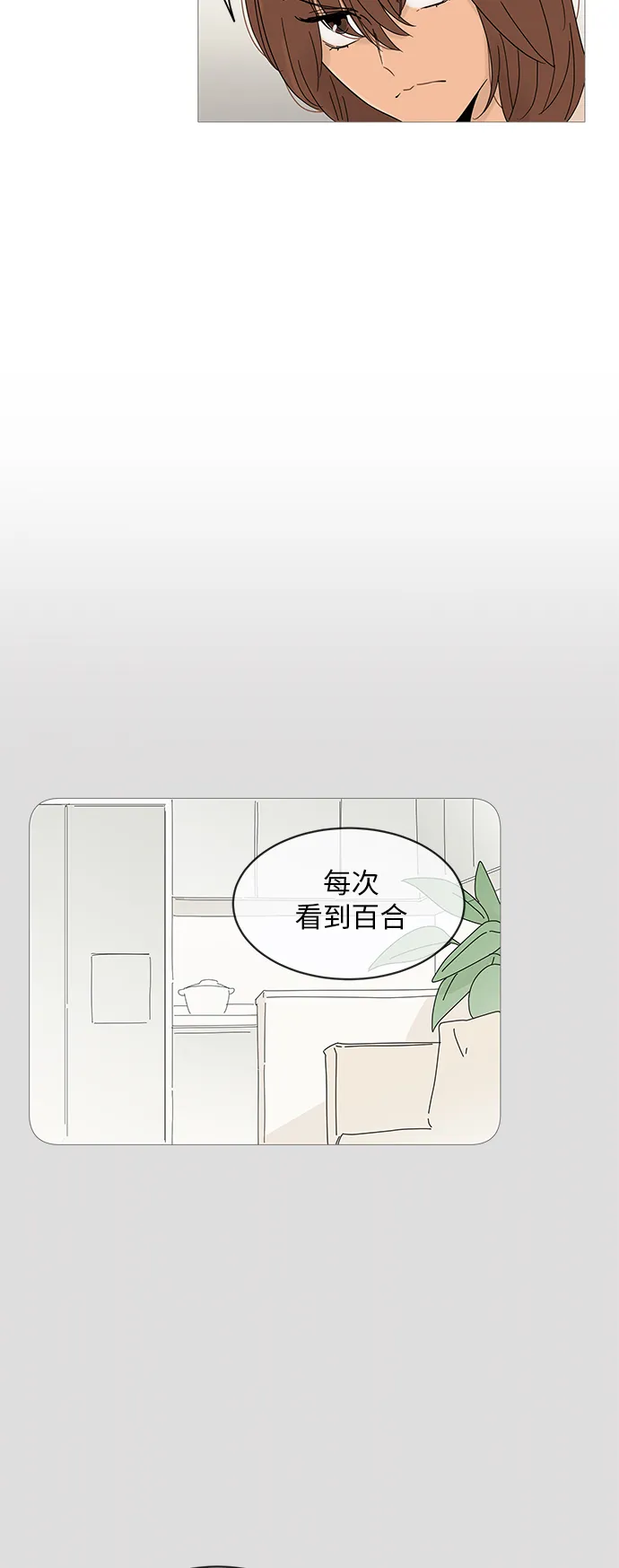 第8话 第19页