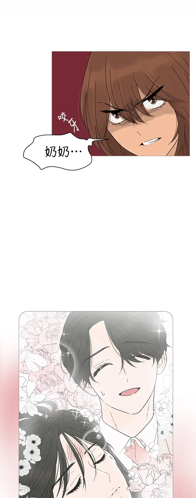 第8话 第22页
