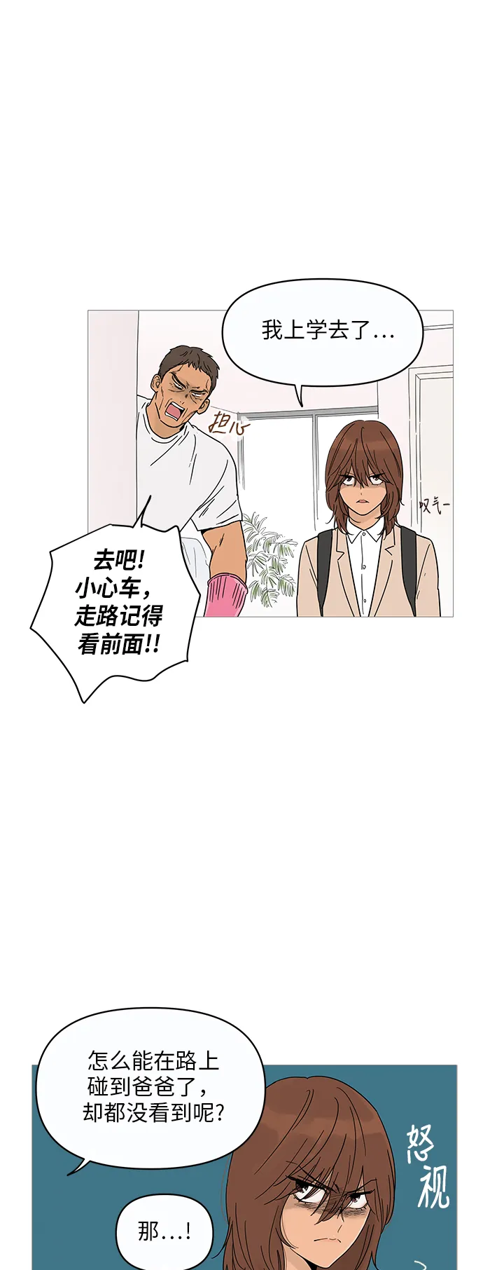 第8话 第26页