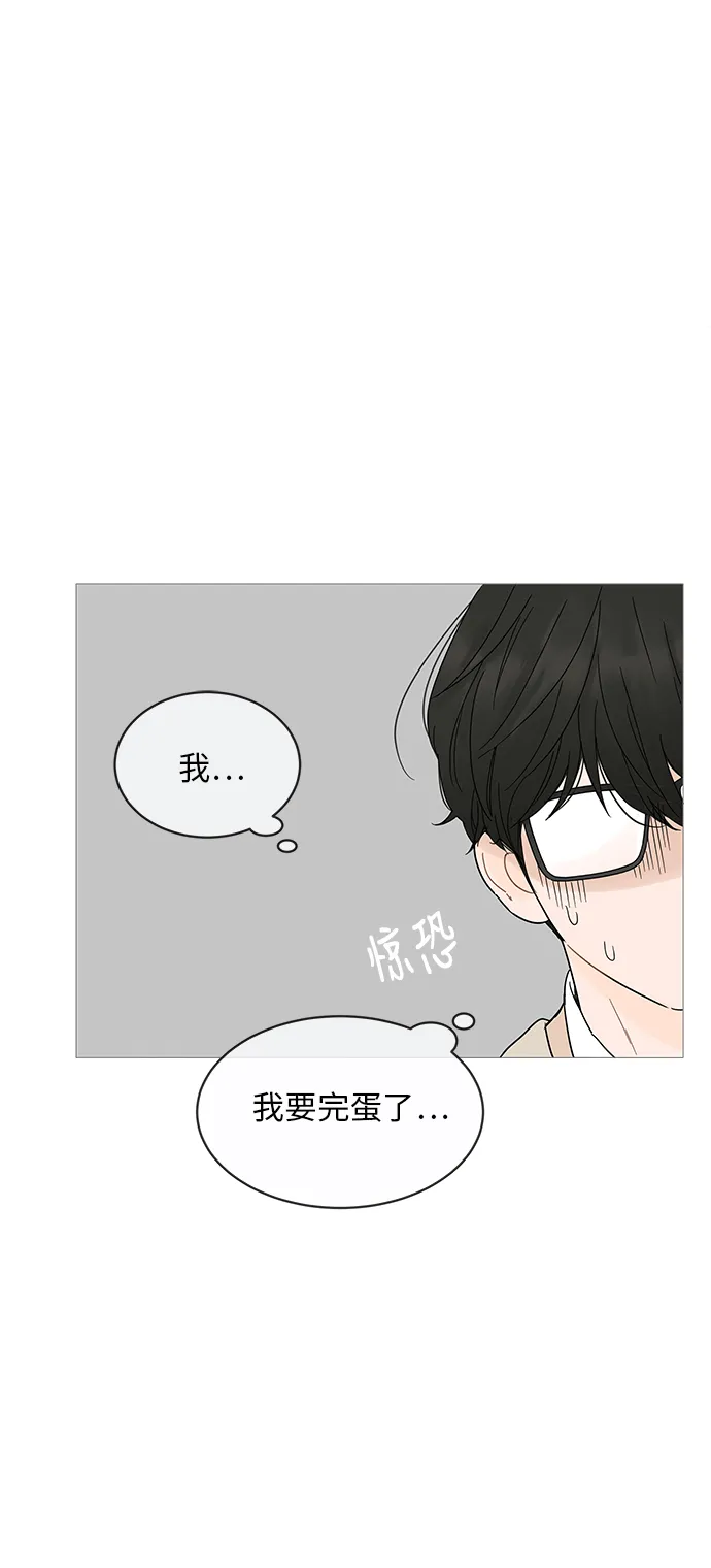 第8话 第30页