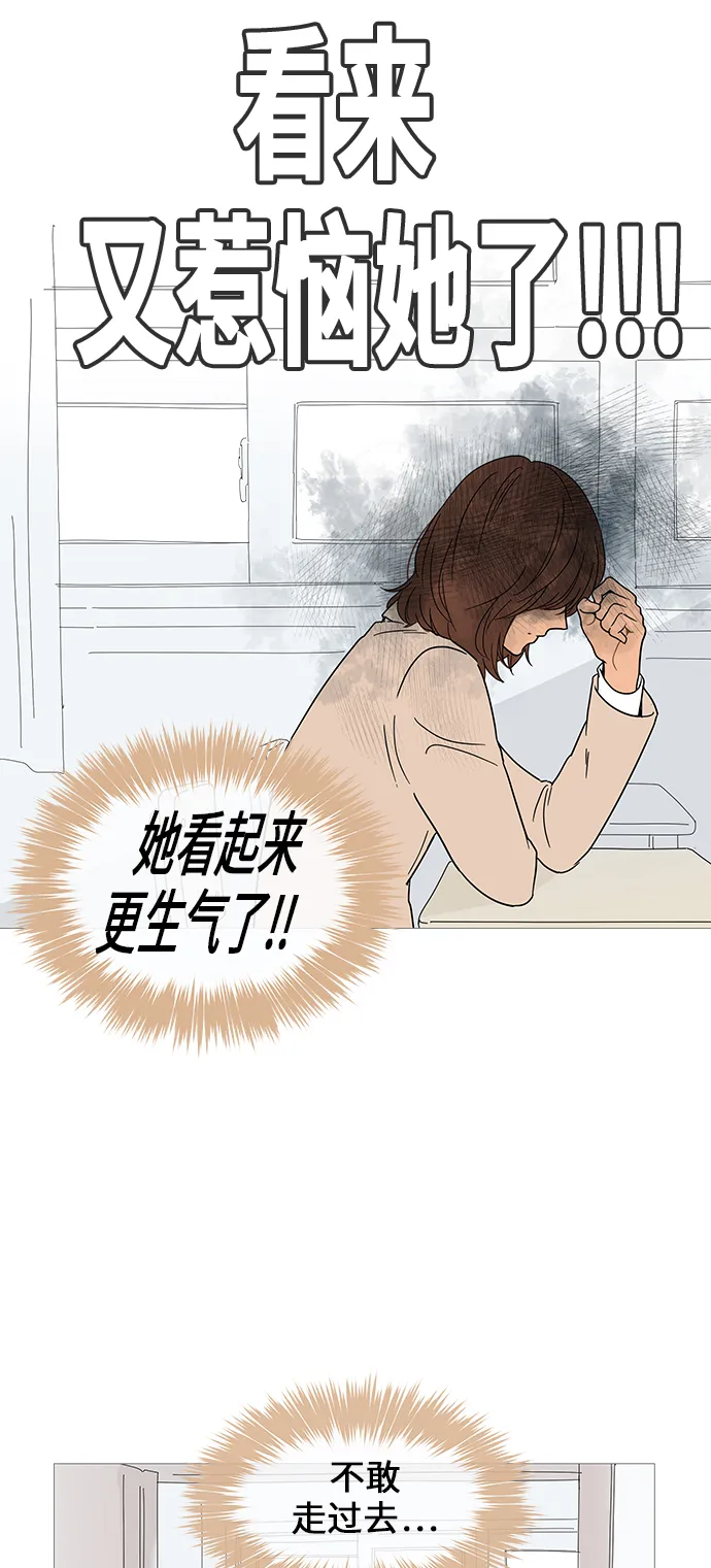 第8话 第31页
