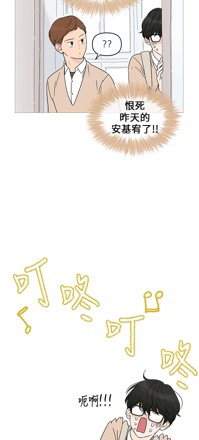 第8话 第32页