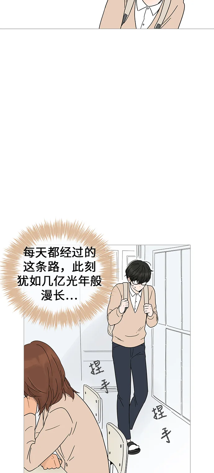 第8话 第33页