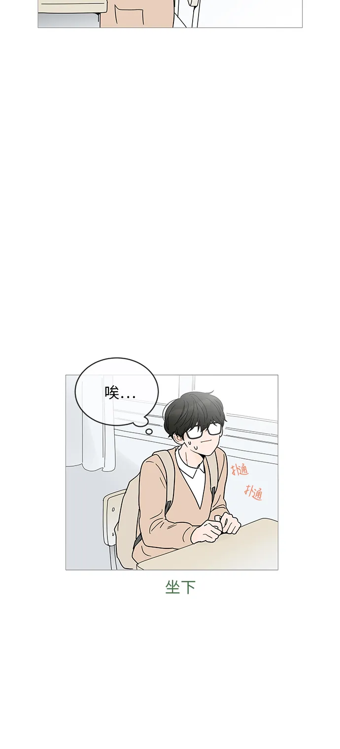 第8话 第34页