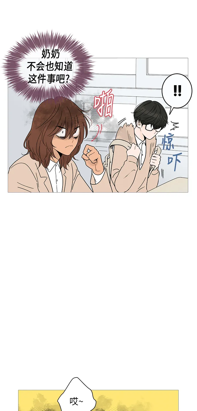 第8话 第35页