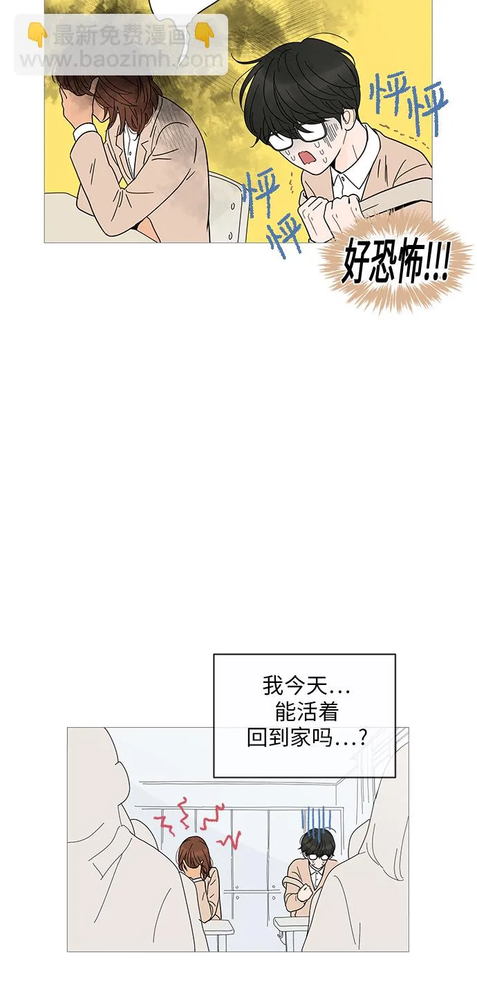 第8话 第36页
