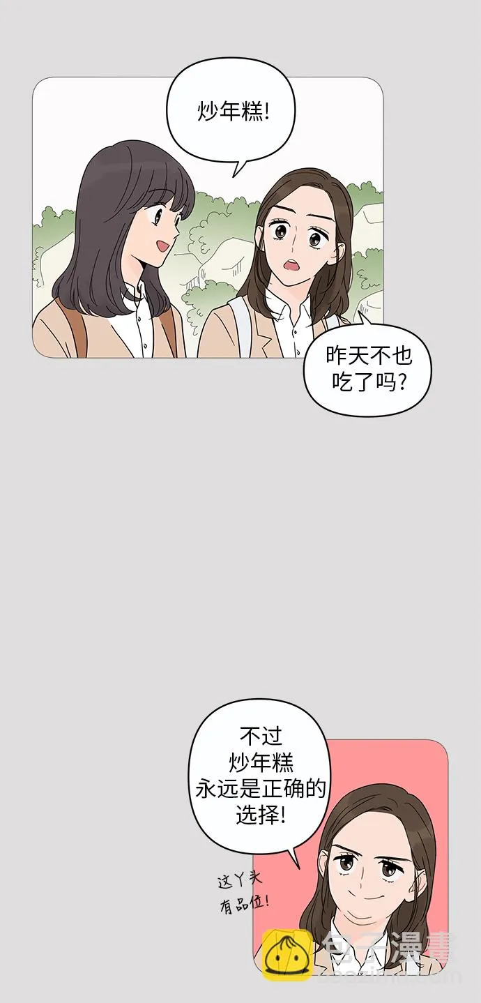 第8话 第39页