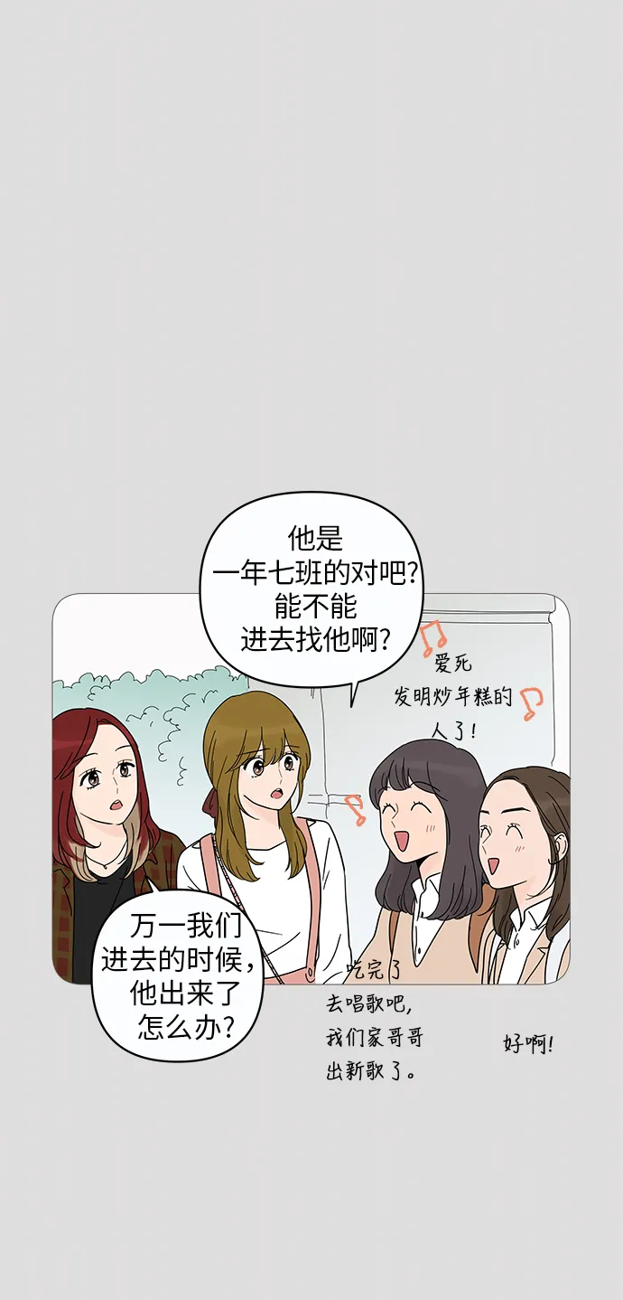 第8话 第40页