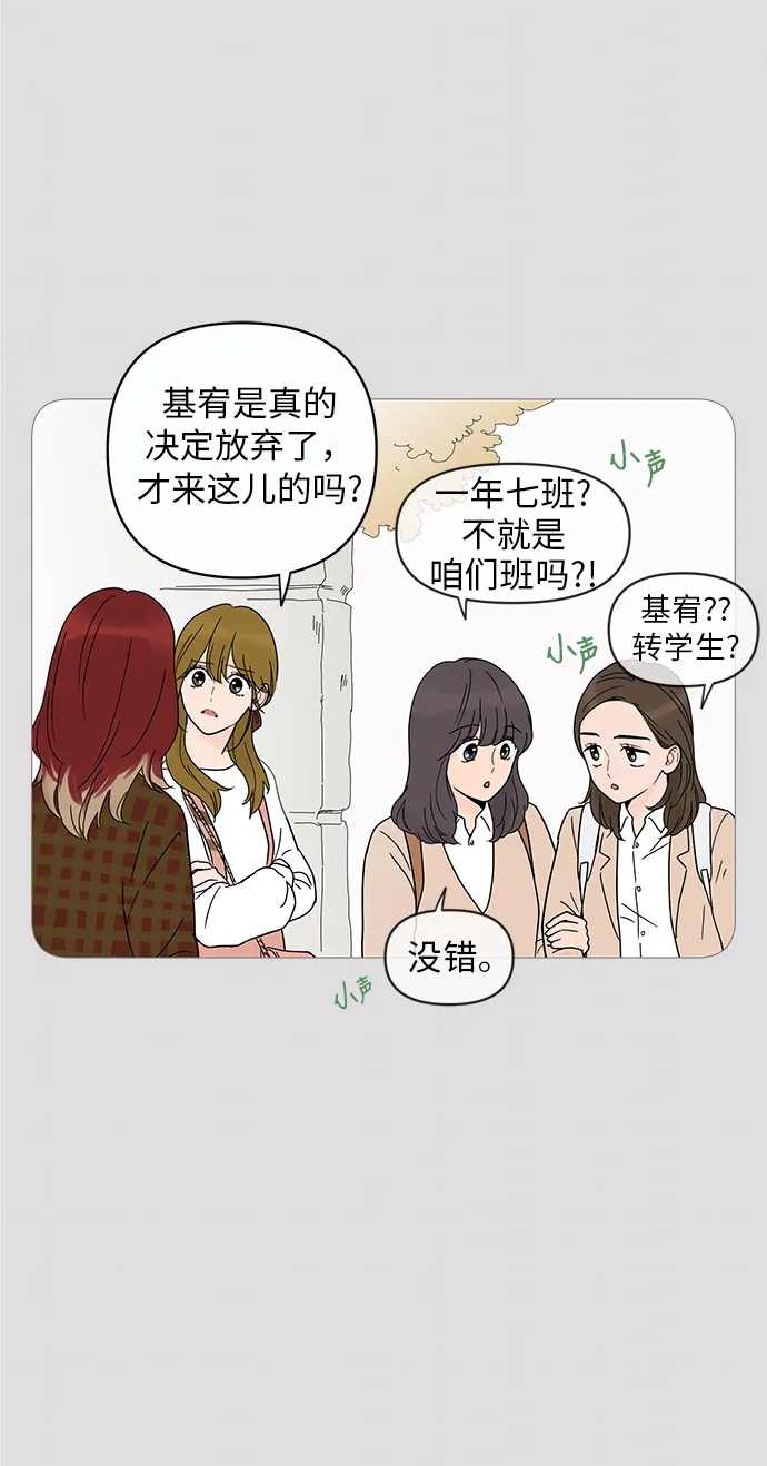 第8话 第41页