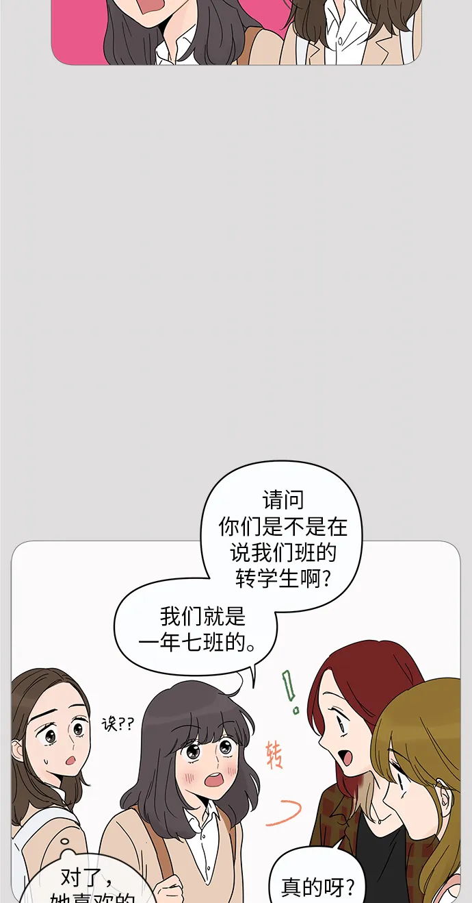 第8话 第44页