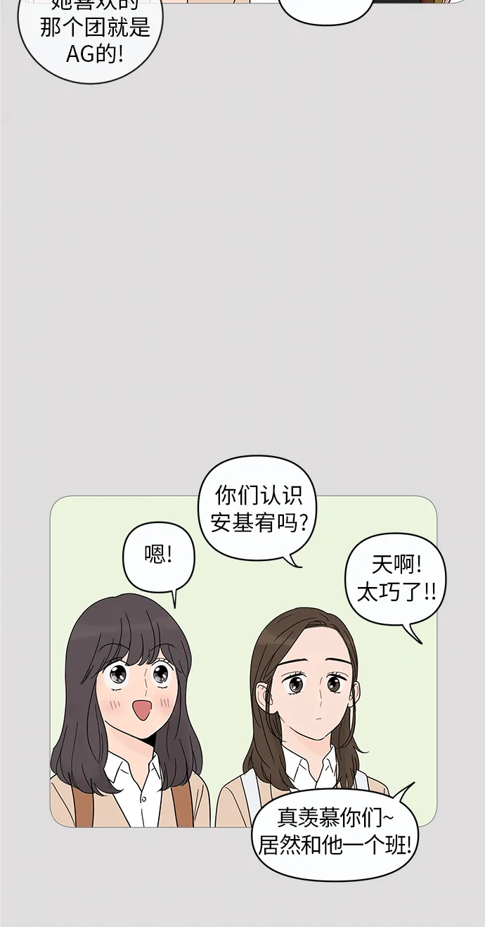 第8话 第45页