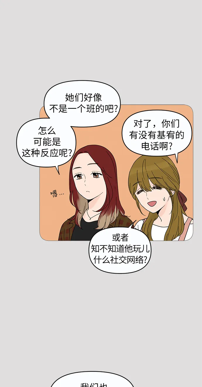 第8话 第47页