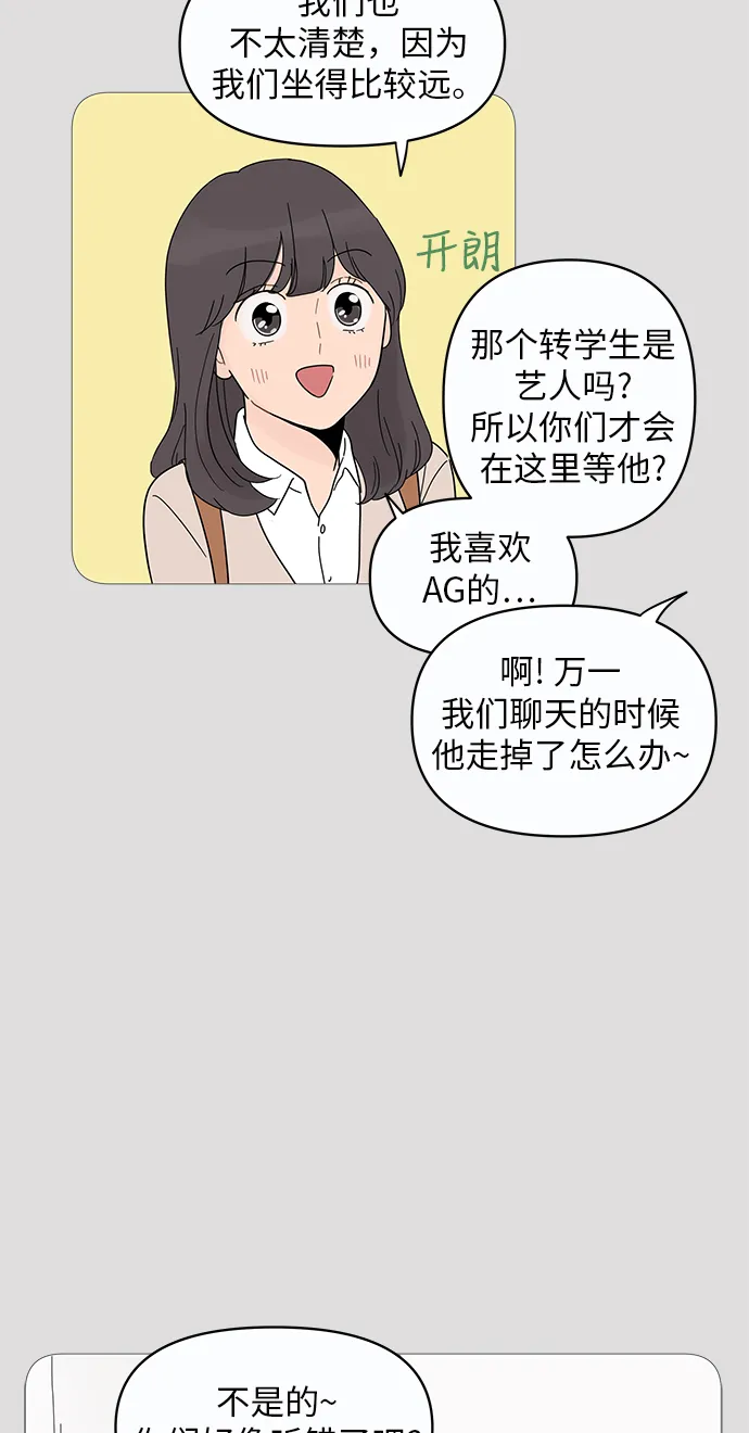 第8话 第48页