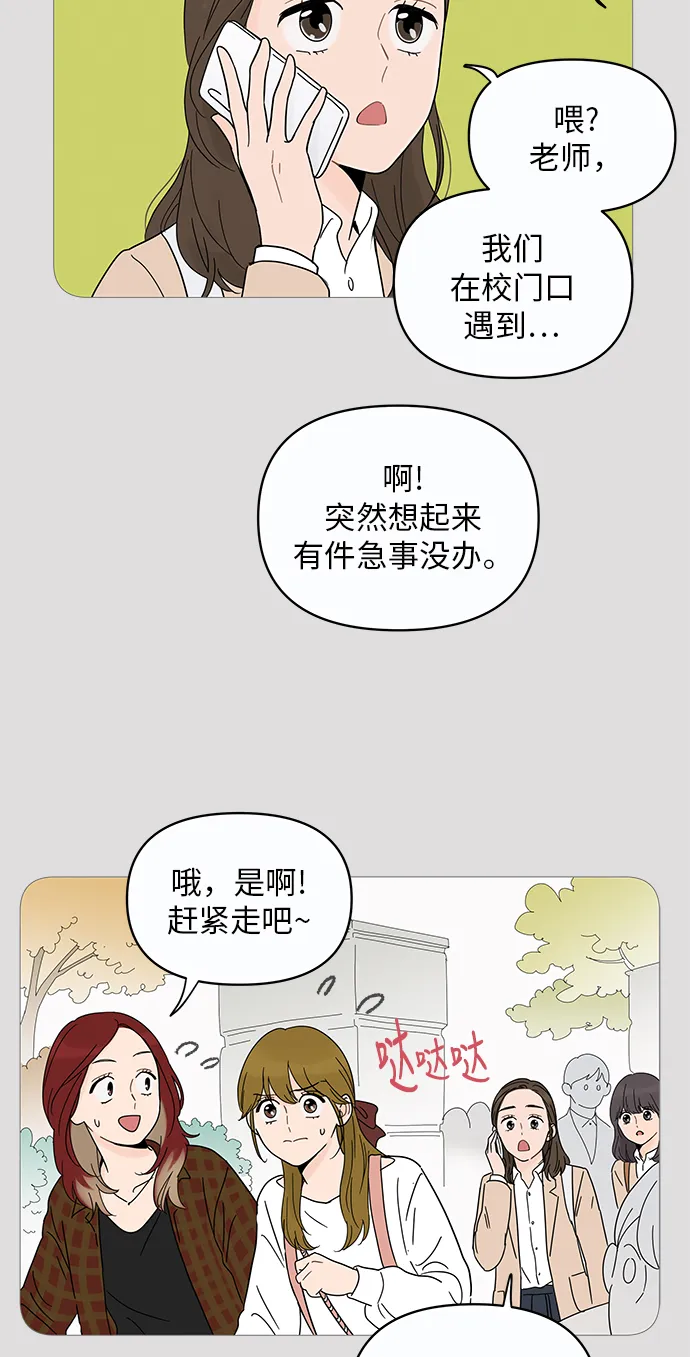 第8话 第56页
