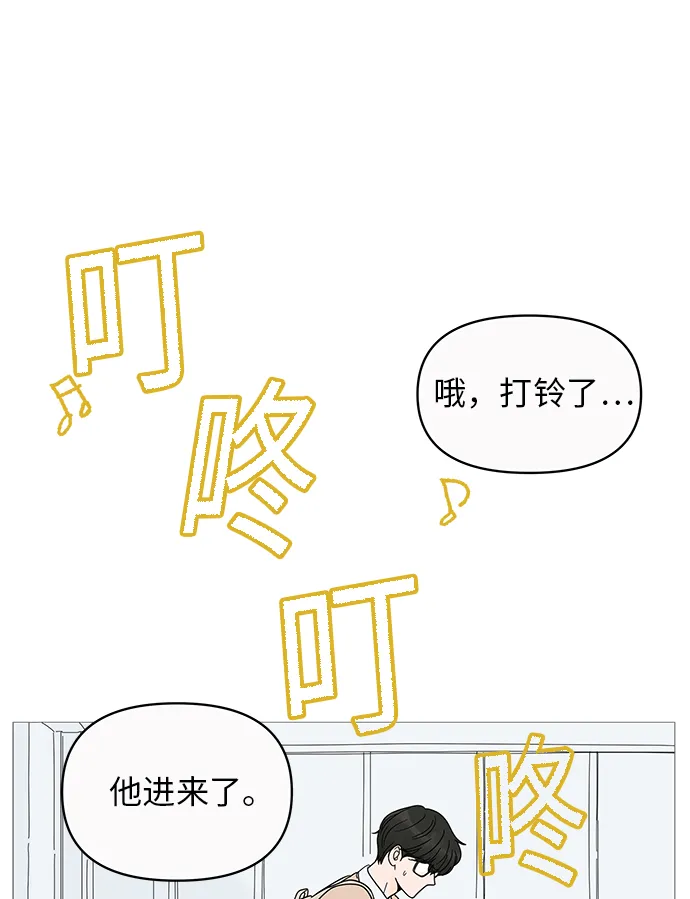 第9话 第6页