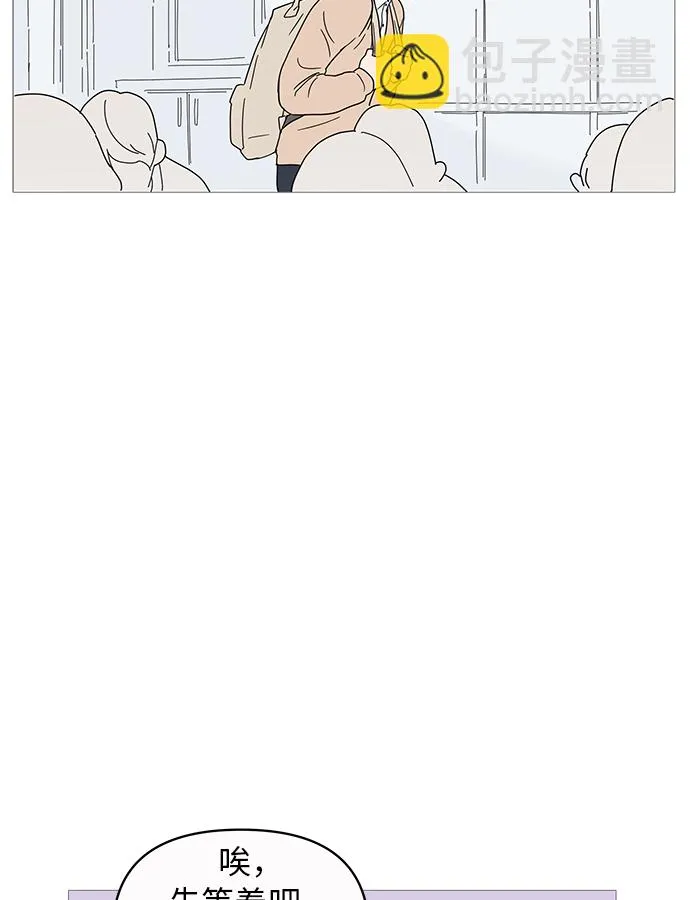 第9话 第7页