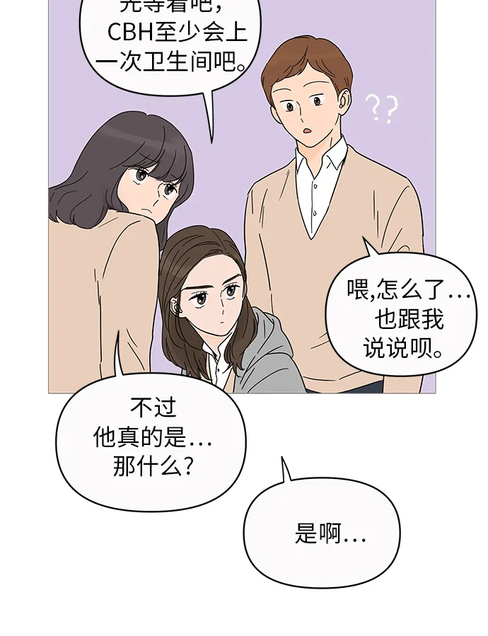 第9话 第8页