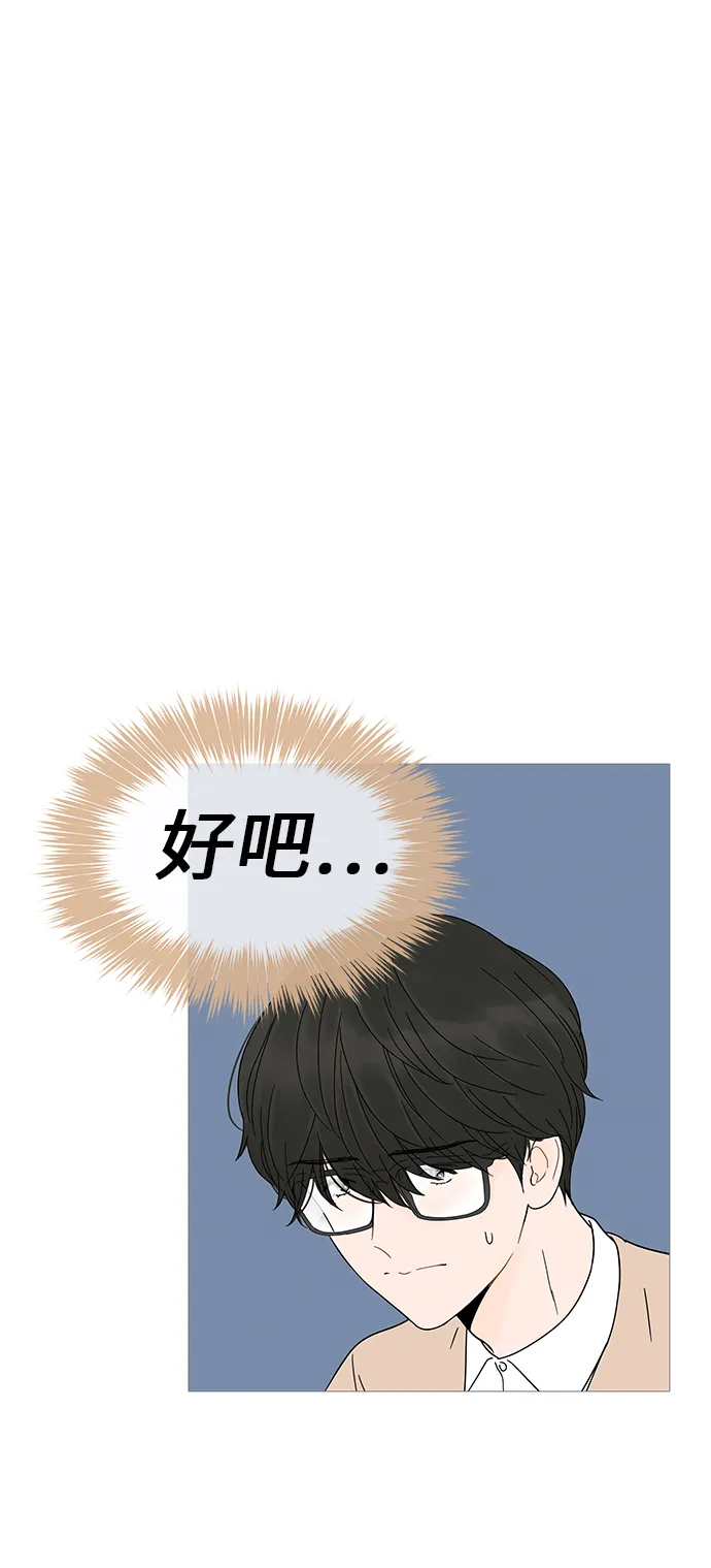 第9话 第9页