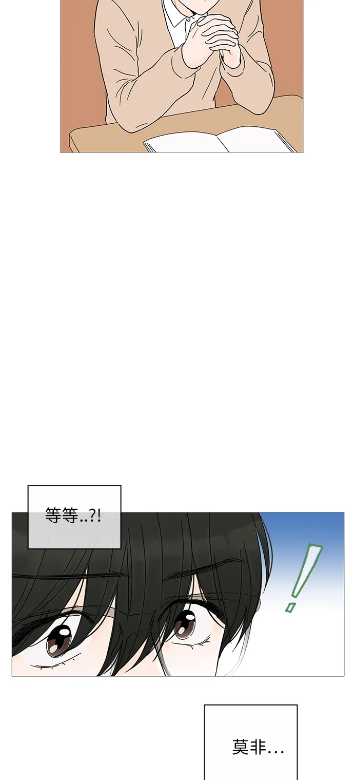 第9话 第12页