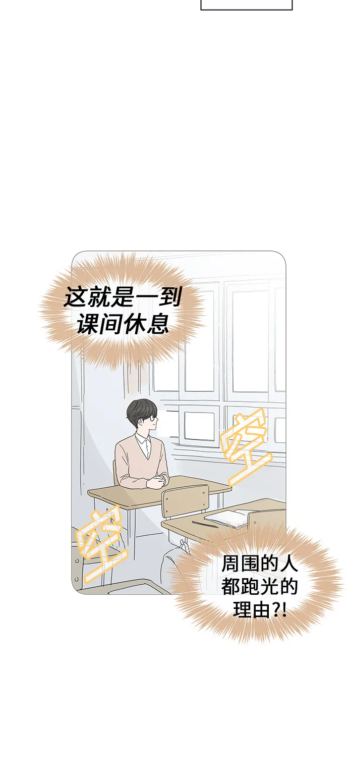 第9话 第13页