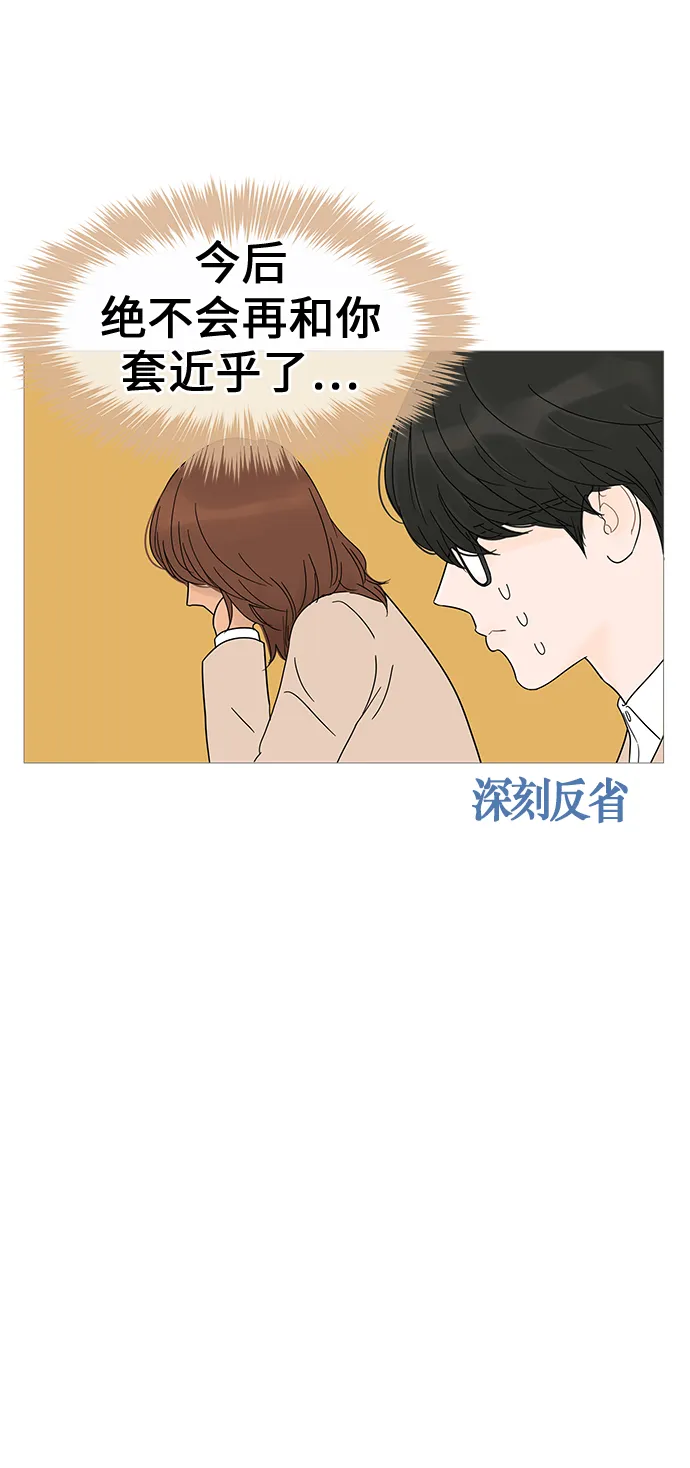 第9话 第14页