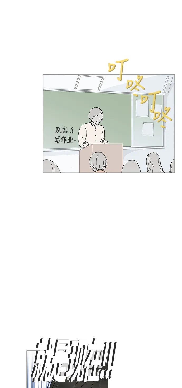 第9话 第15页