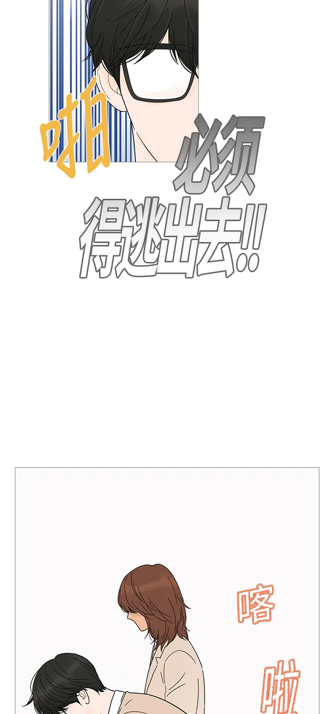 第9话 第16页