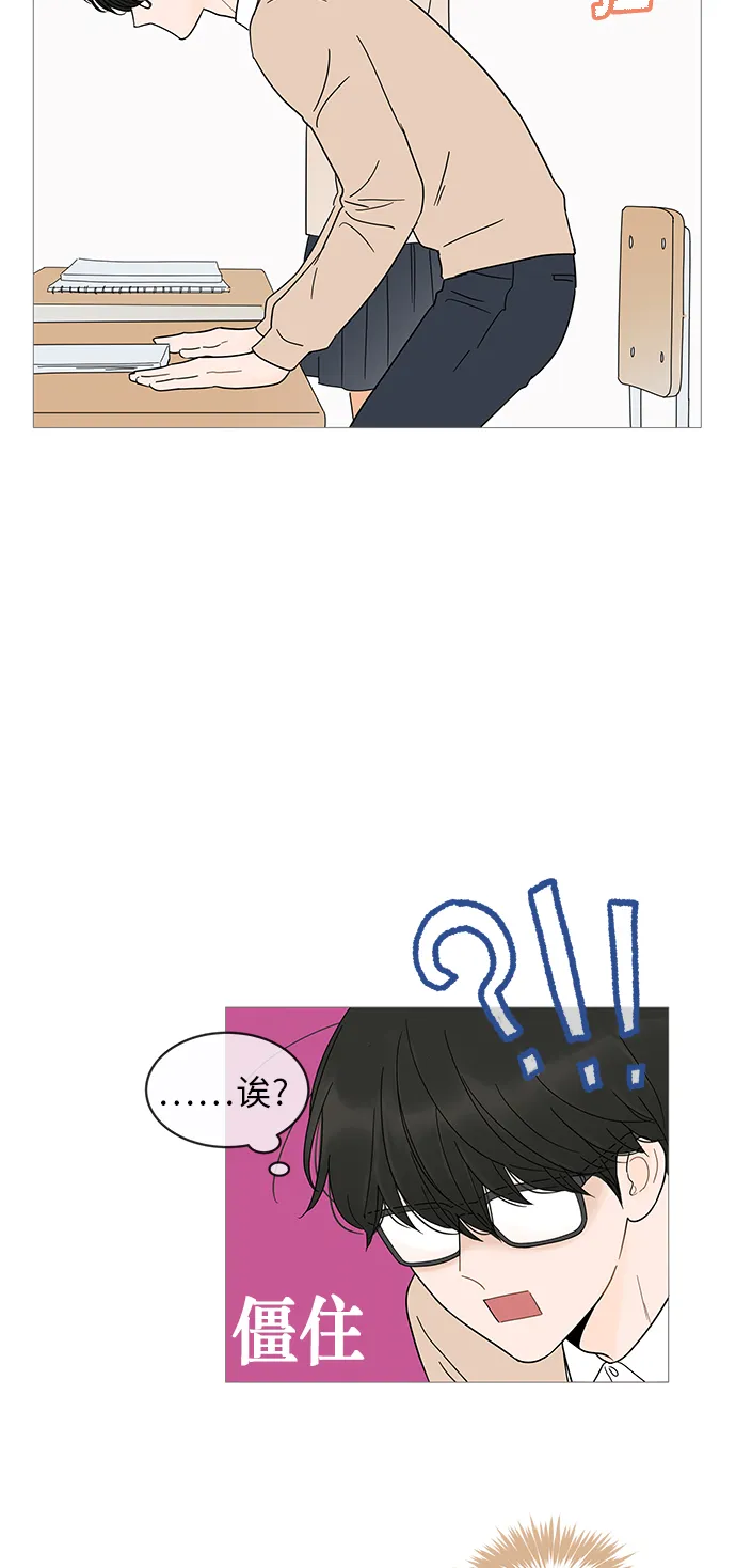 第9话 第17页