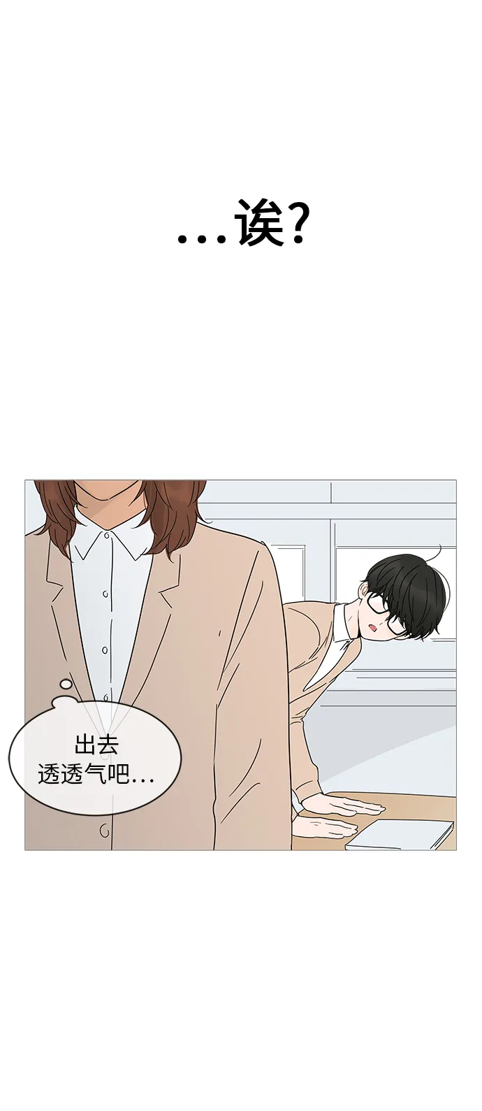 第9话 第19页