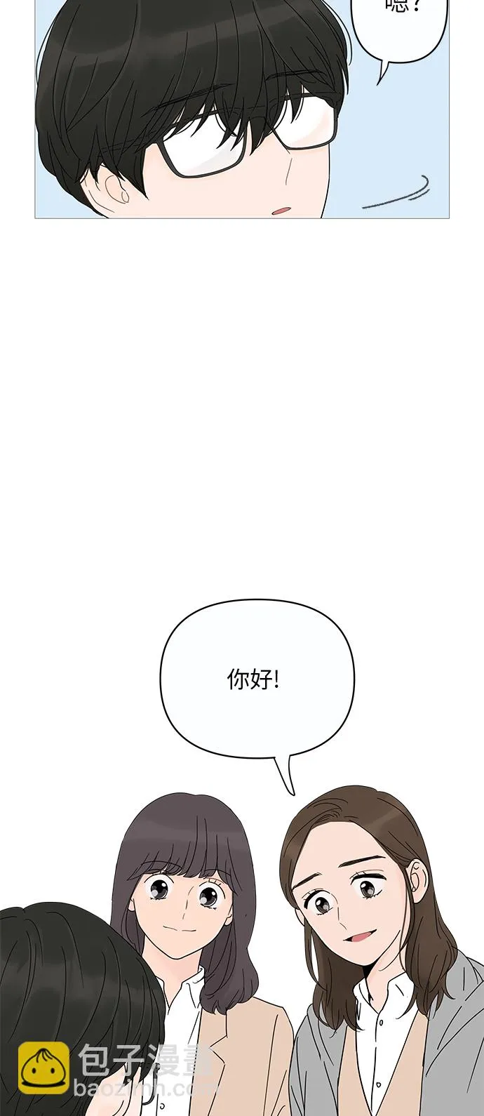 第9话 第21页