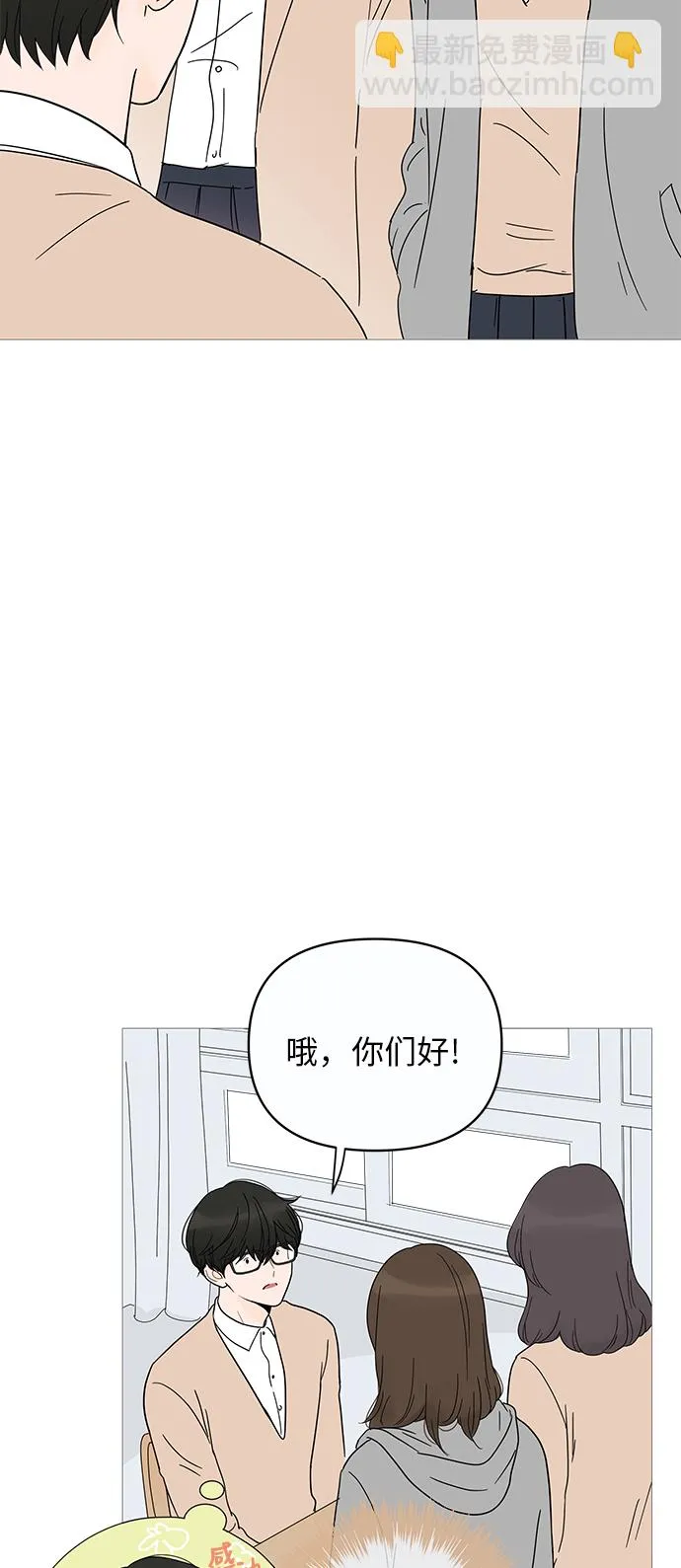 第9话 第22页