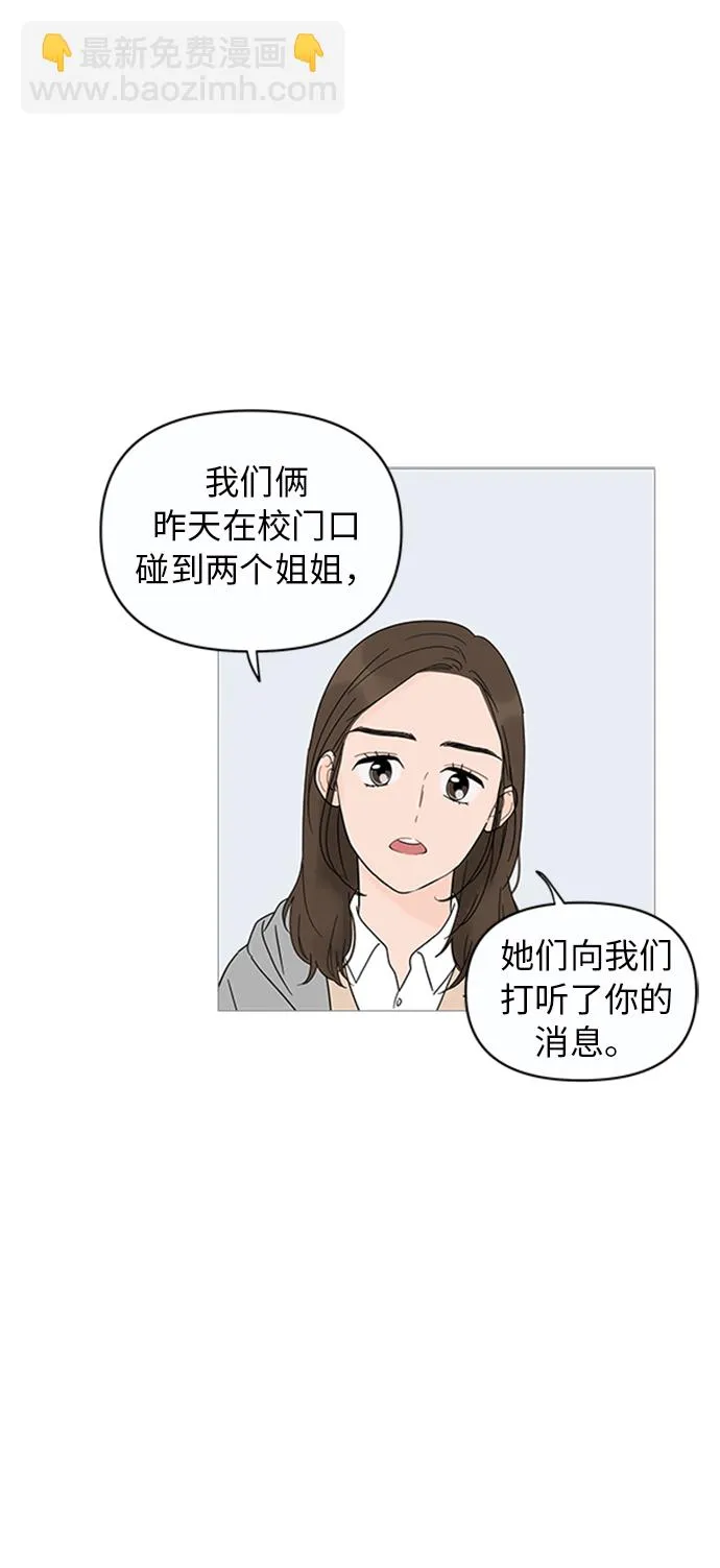 第9话 第24页
