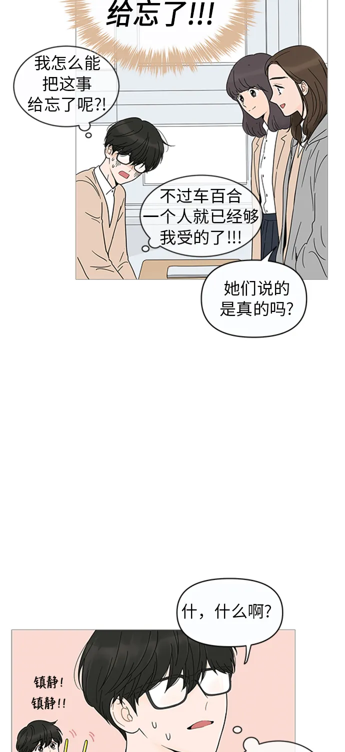 第9话 第26页