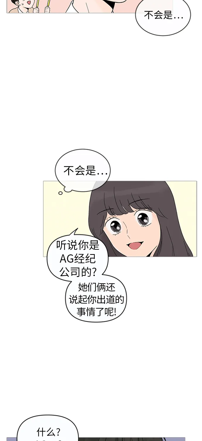 第9话 第27页